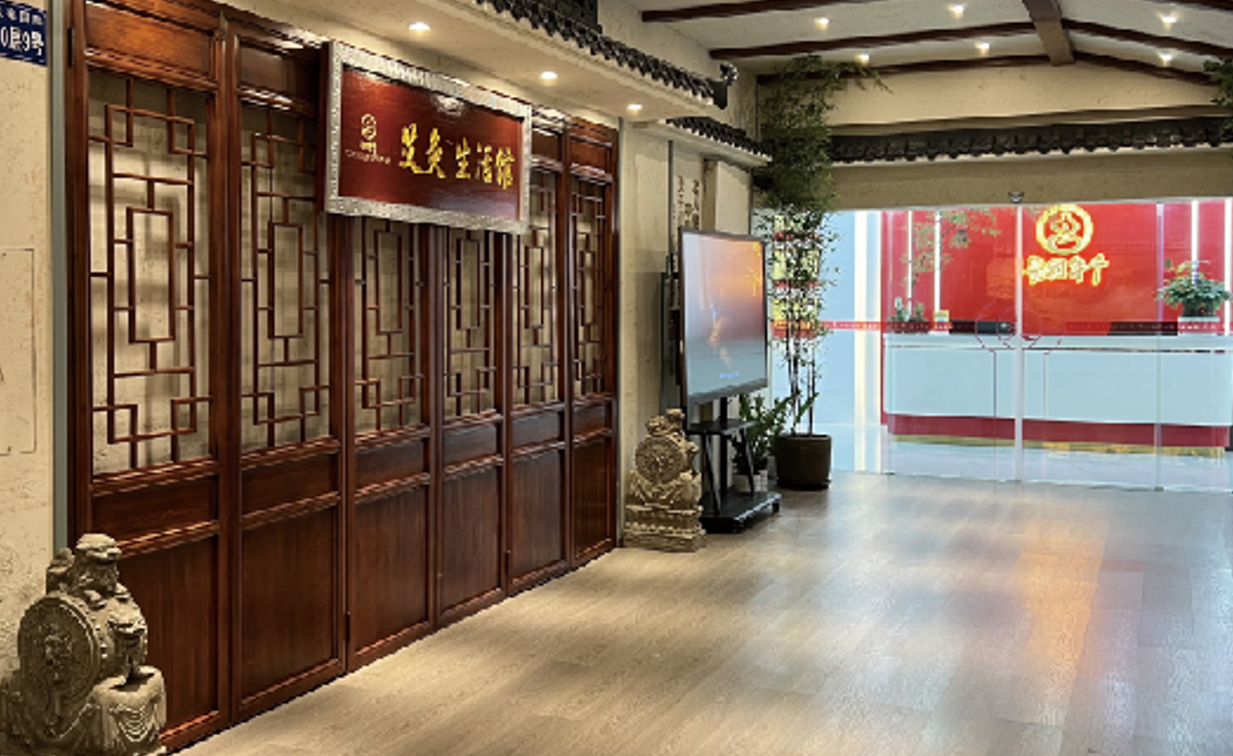 全产业链之直营门店