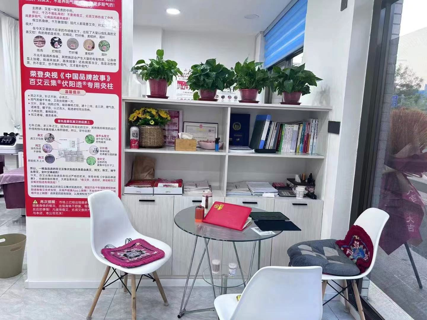 门店空间能量打造，千年国医教你筑牢线下经营基石(图2)