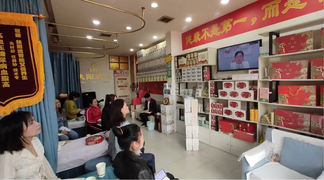 千年国医艾灸店：货卖堆山激活产品销售力(图2)