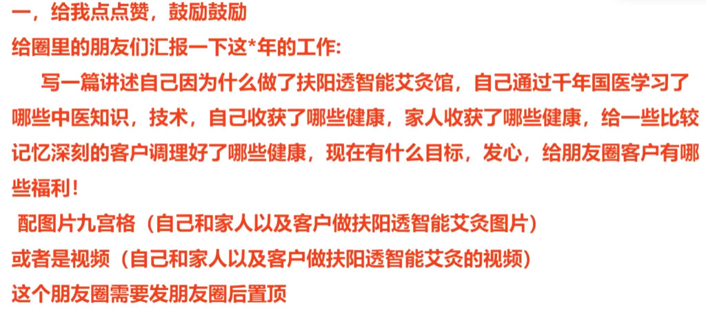 公域转私域 千年国医教艾灸店做精细化运营(图1)