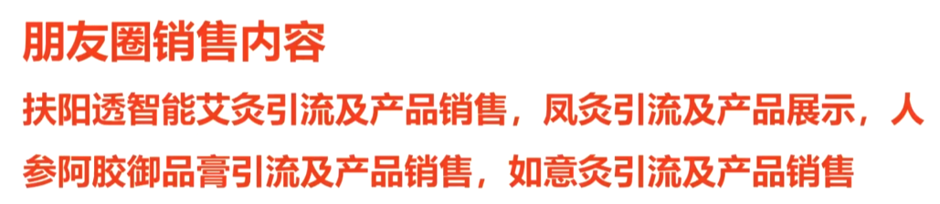 打卡撬动销量 千年国医艾灸店运营新玩法(图1)