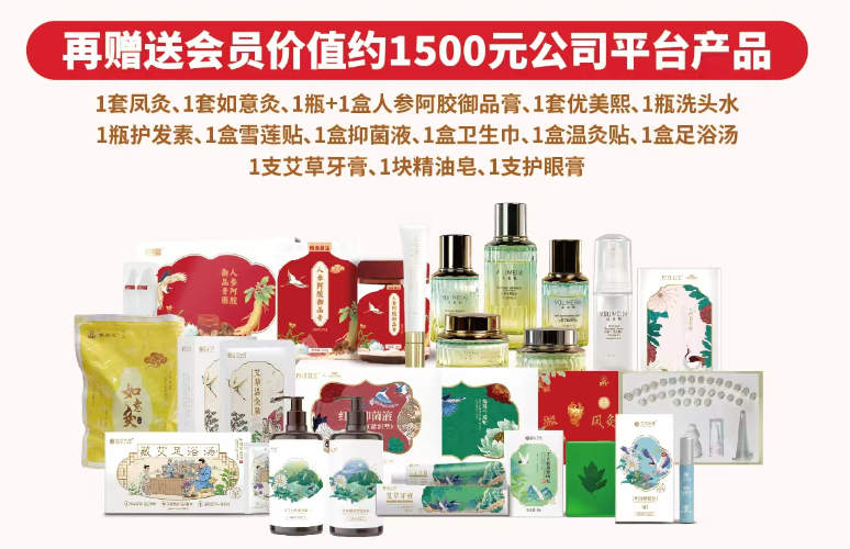 扶阳透智能艾灸设备全国免费投放(图4)