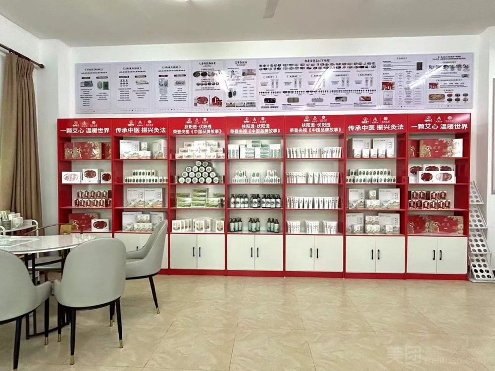 全产业链之直营门店(图1)