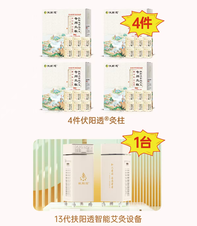 联盟店合作方案B(图2)