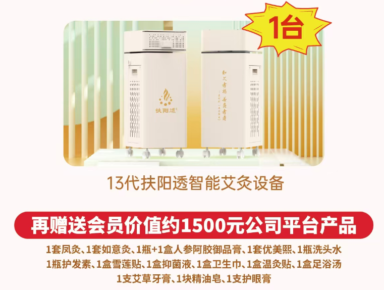 合作店合作方案(图3)