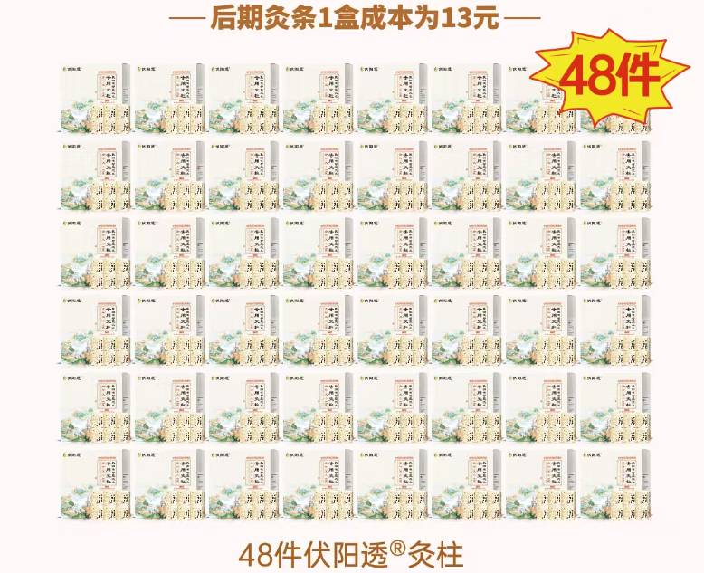 合作店合作方案(图2)