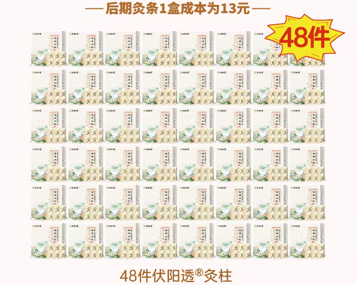 联盟店合作方案A(图2)