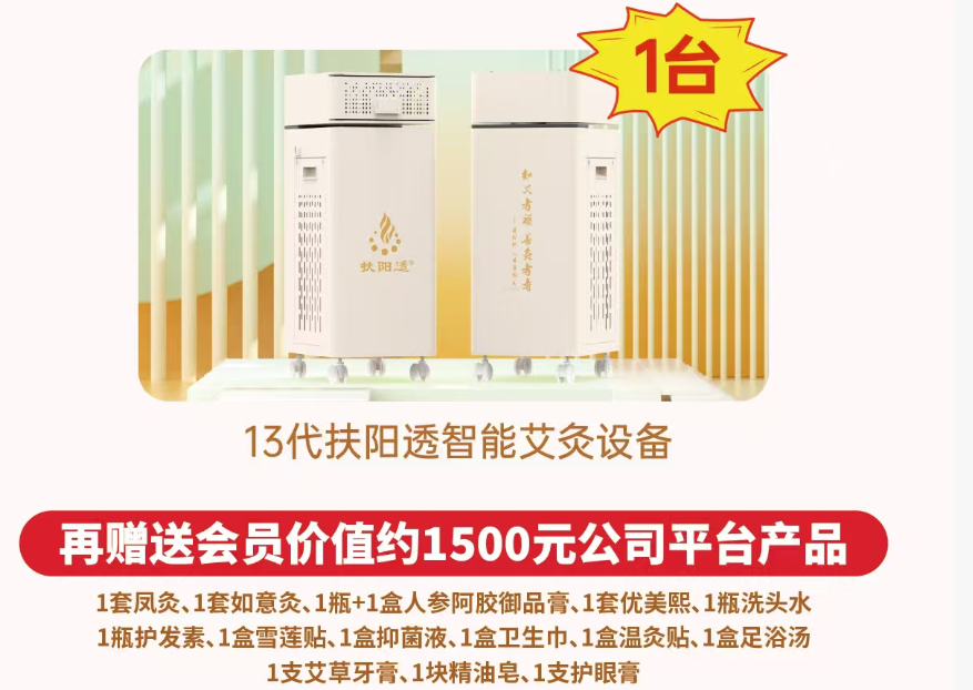 联盟店合作方案A(图3)