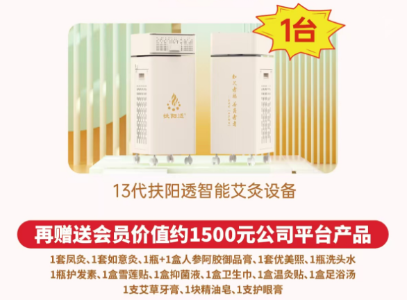 标准店合作方案(图3)