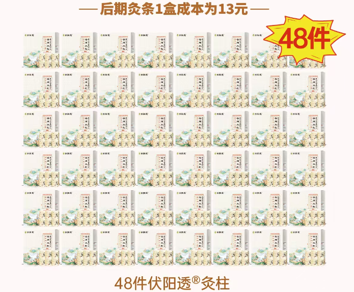 标准店合作方案(图2)